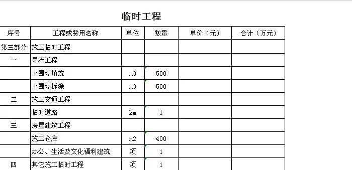 多個分組清單時(shí)導入及引用(yòng)号的設置(圖5)